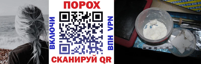 АМФЕТАМИН Розовый  Нолинск 