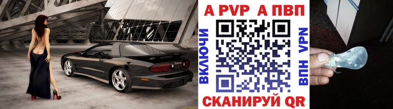 KRAKEN как войти  Нолинск  Alpha-PVP Crystall 