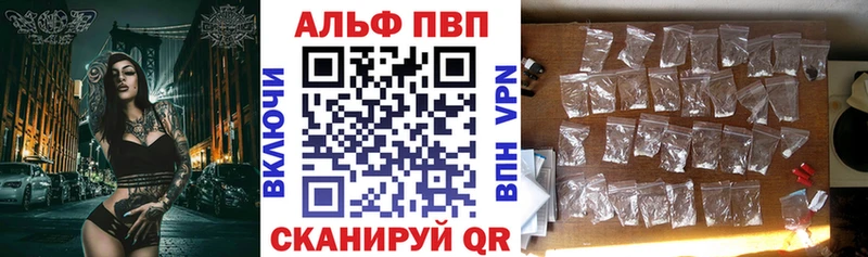 APVP мука Нолинск