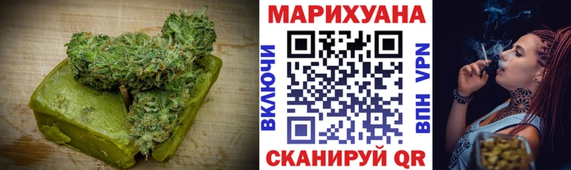 Печенье с ТГК конопля  Нолинск 