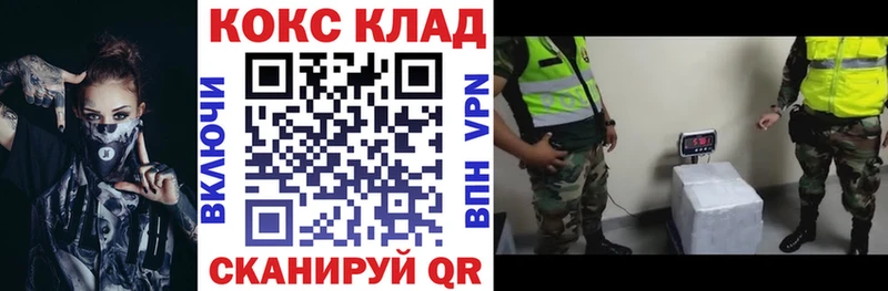 Cocaine Эквадор  Нолинск 