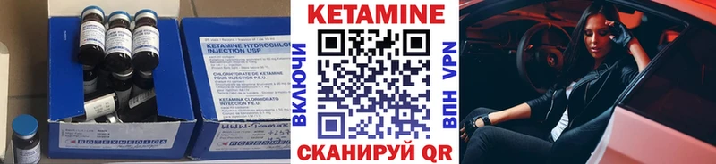 что такое   Нолинск  Кетамин VHQ 