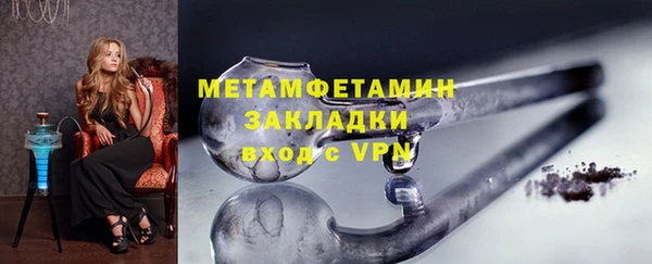 ECSTASY Нягань