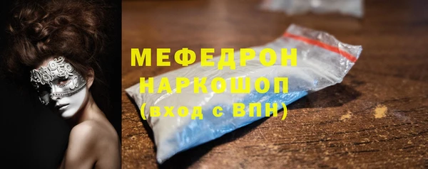 ECSTASY Нягань