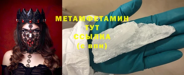 спиды Няндома