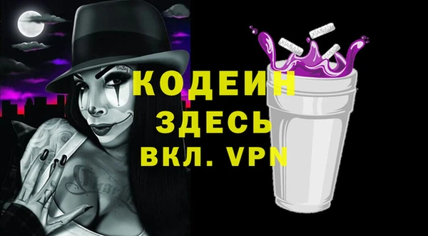 ECSTASY Нягань