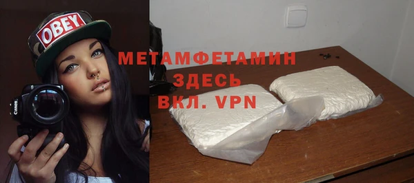 тгк Новозыбков