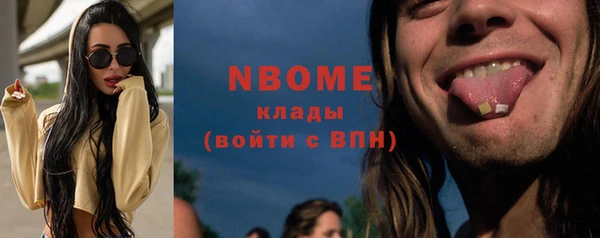 спиды Няндома