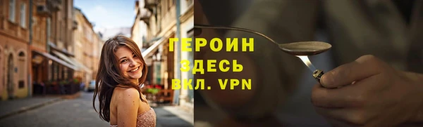 меф VHQ Нязепетровск