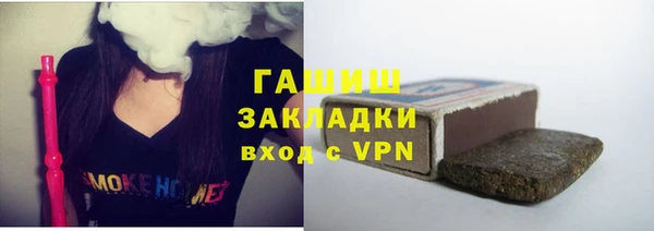 меф VHQ Нязепетровск