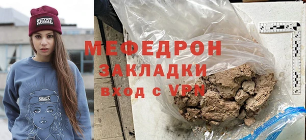 ECSTASY Нягань
