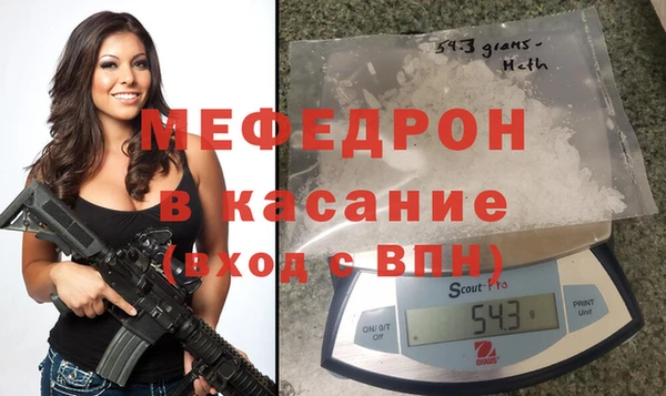 меф VHQ Нязепетровск