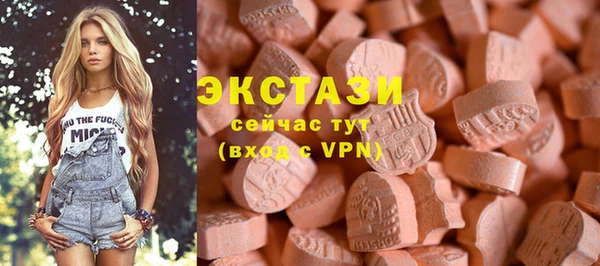 меф VHQ Нязепетровск