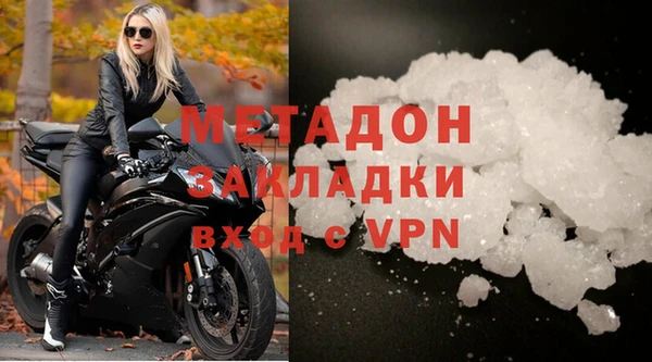 меф VHQ Нязепетровск