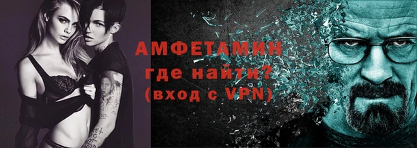 меф VHQ Нязепетровск