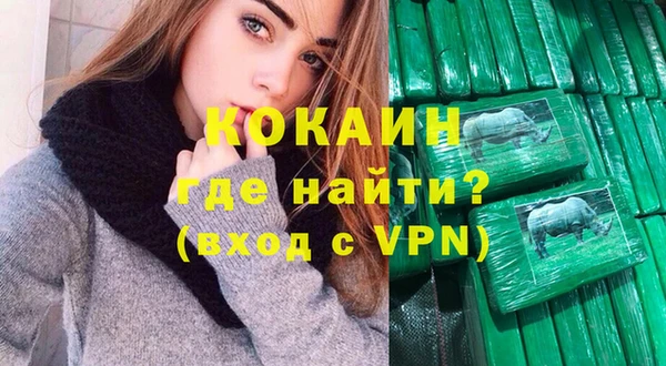 меф VHQ Нязепетровск