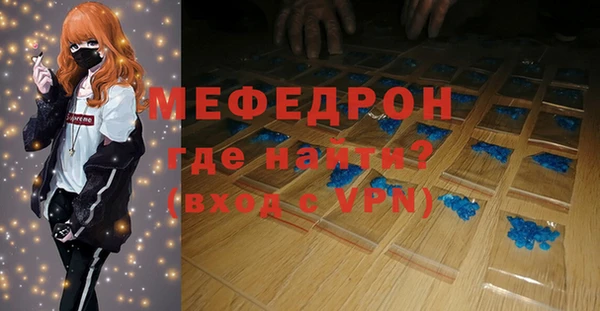 меф VHQ Нязепетровск