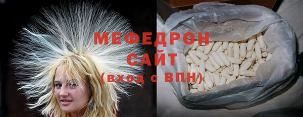 меф VHQ Нязепетровск