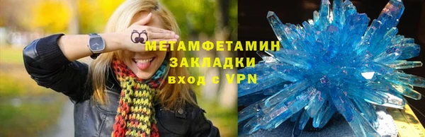 меф VHQ Нязепетровск