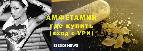 меф VHQ Нязепетровск