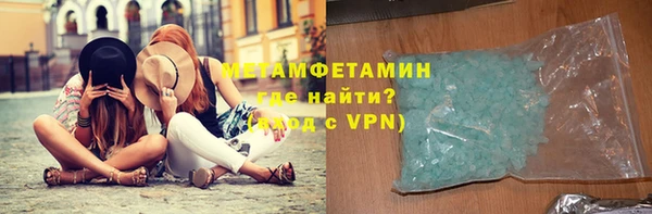 спиды Няндома