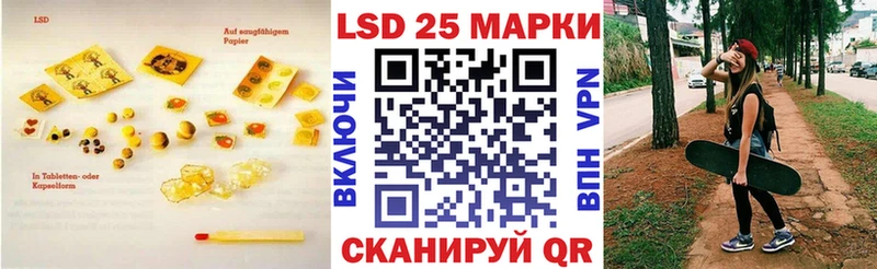 наркота  Нолинск  LSD-25 экстази ecstasy 