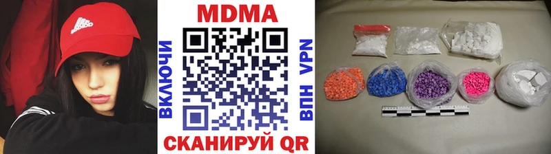 MDMA молли  купить наркотик  blacksprut зеркало  Нолинск 