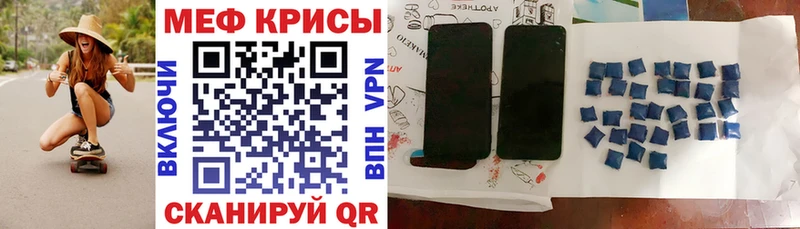 цены   дарк нет телеграм  Мефедрон мяу мяу  Нолинск 