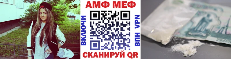 купить наркотики цена  Нолинск  МЕТАМФЕТАМИН Methamphetamine 