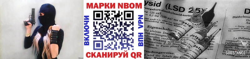 где купить наркоту  Нолинск  Марки N-bome 1,5мг 