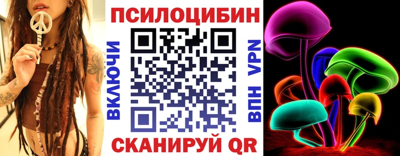 Галлюциногенные грибы прущие грибы  сайты даркнета состав  Нолинск 